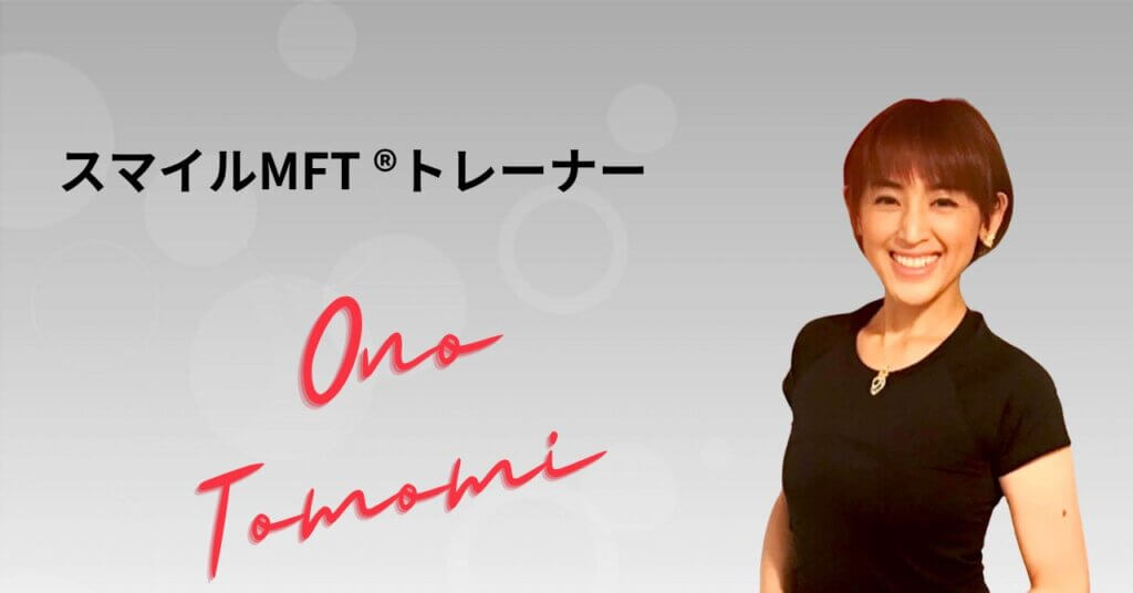 Tomomi Pilates Studio